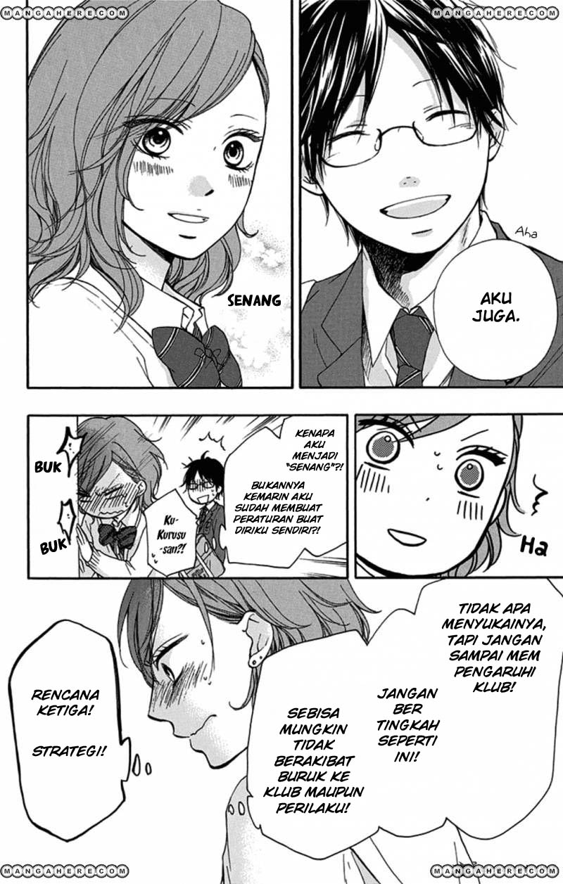 Kono Oto Tomare!
